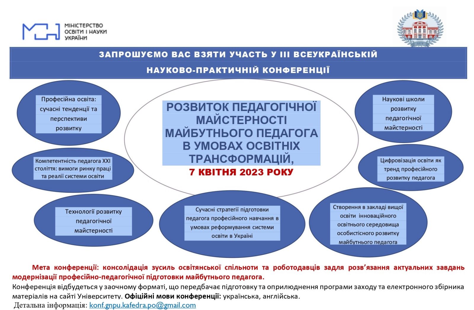 viber 2023 04 04 08 57 41 933