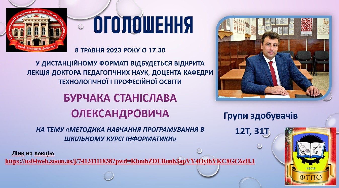 viber 2023 05 05 08 34 08 281