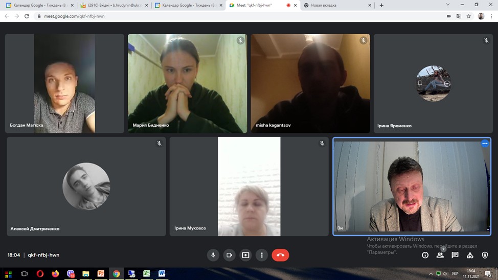 viber 2021 11 11 19 40 36 564