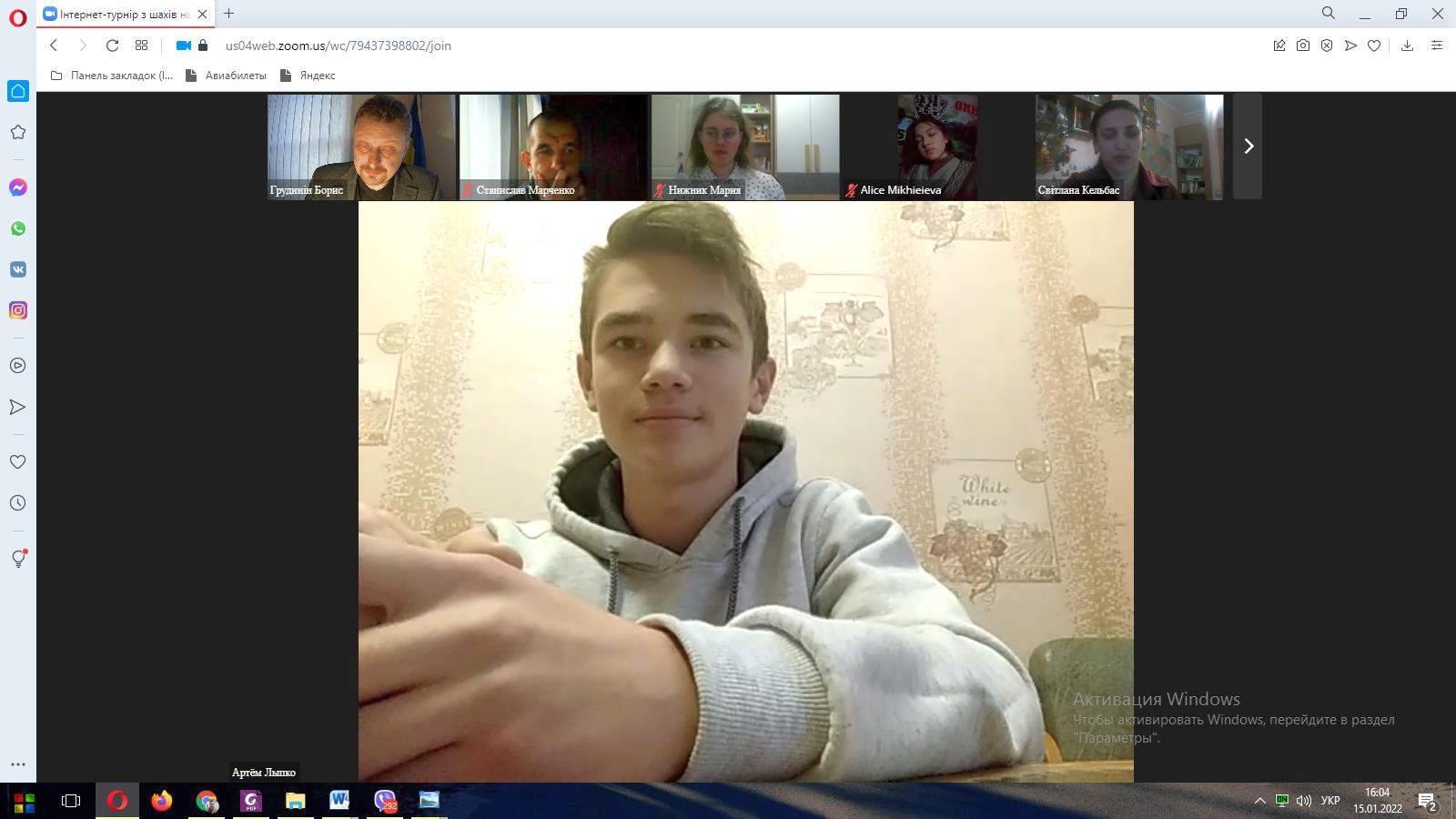 viber 2022 01 16 16 19 00 581