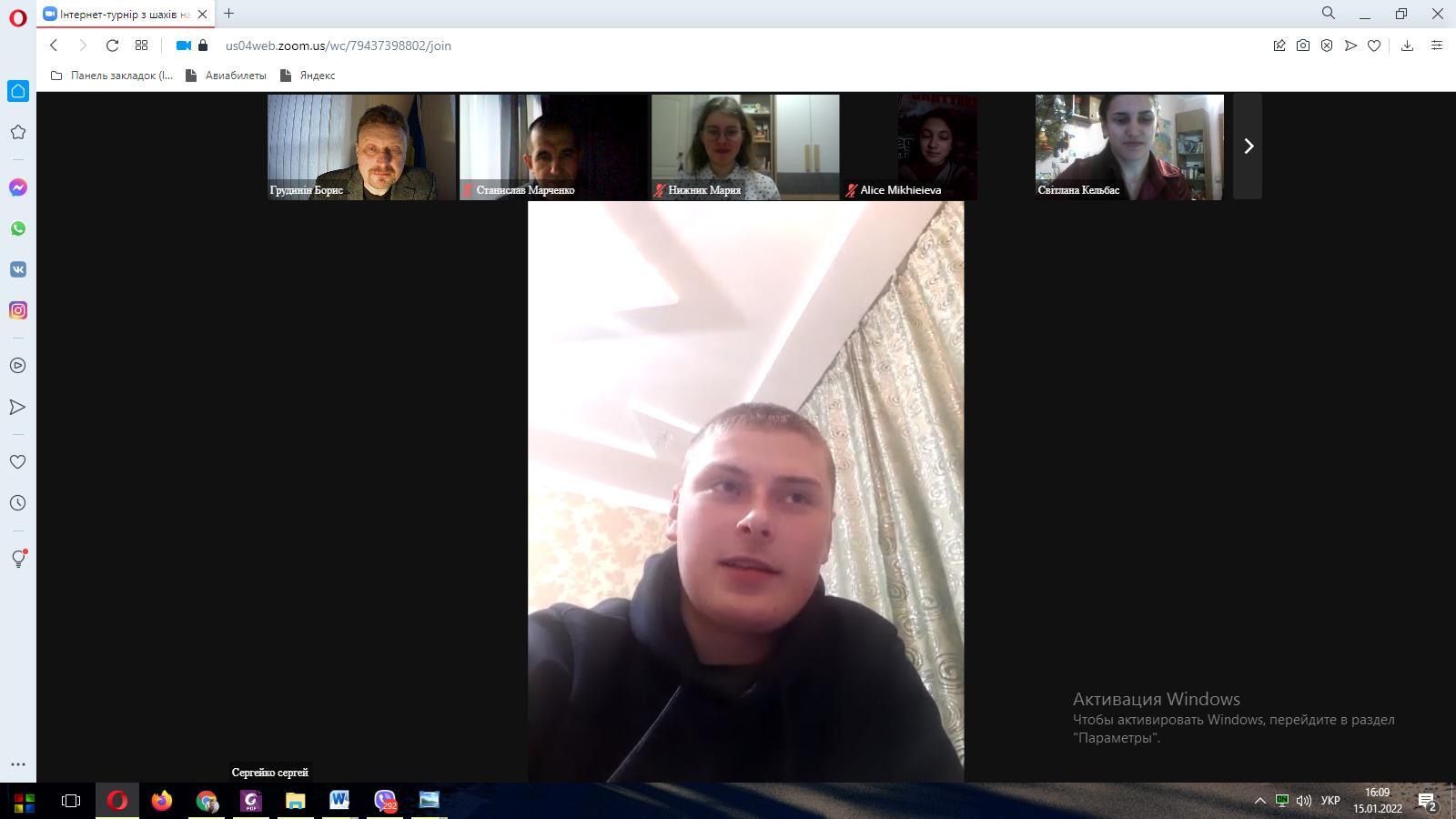 viber 2022 01 16 16 19 01 236