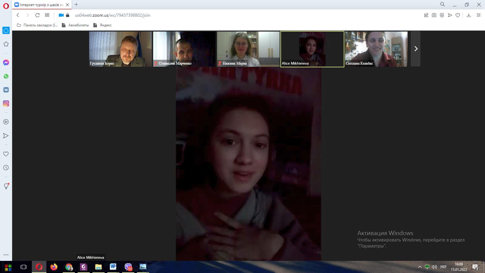 viber 2022 01 16 16 19 05 040