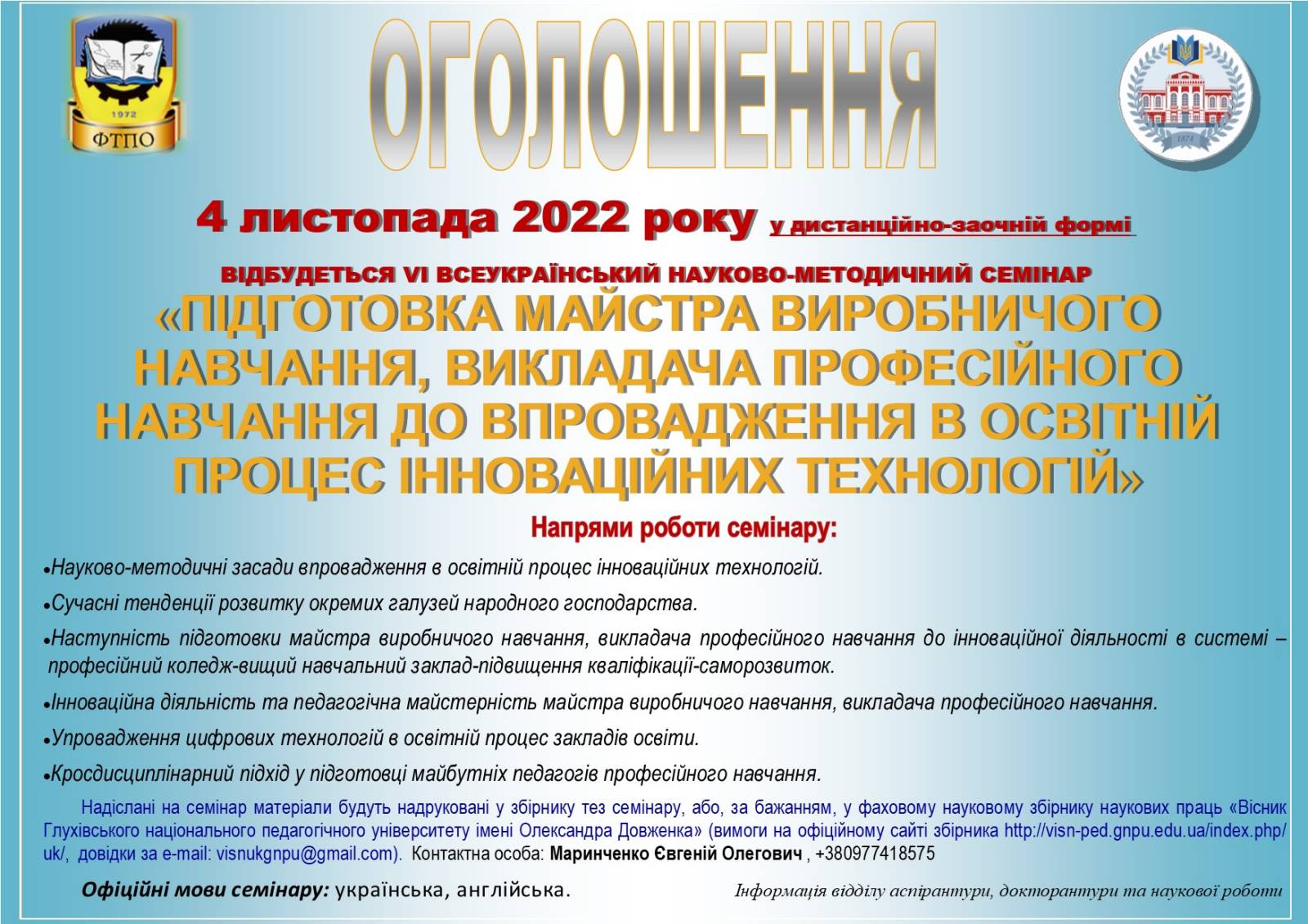 viber 2022 10 26 17 53 54 776