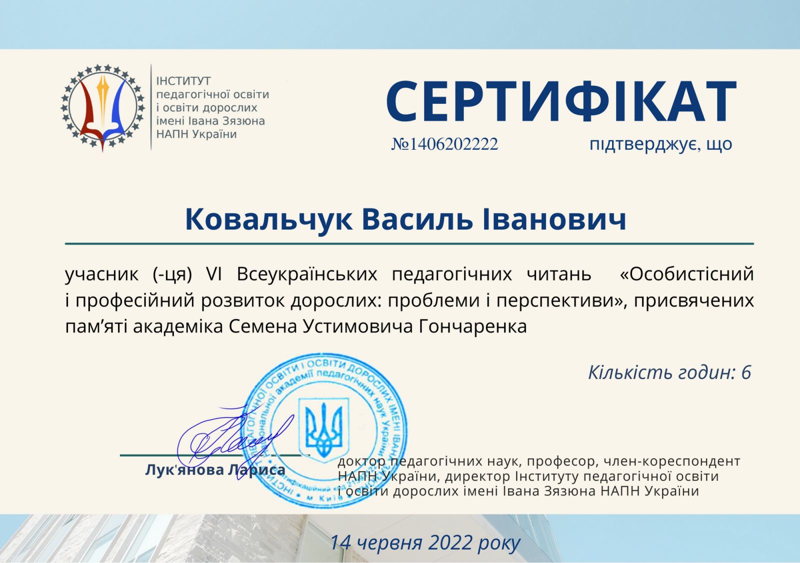 viber 2022 06 16 11 48 22 476