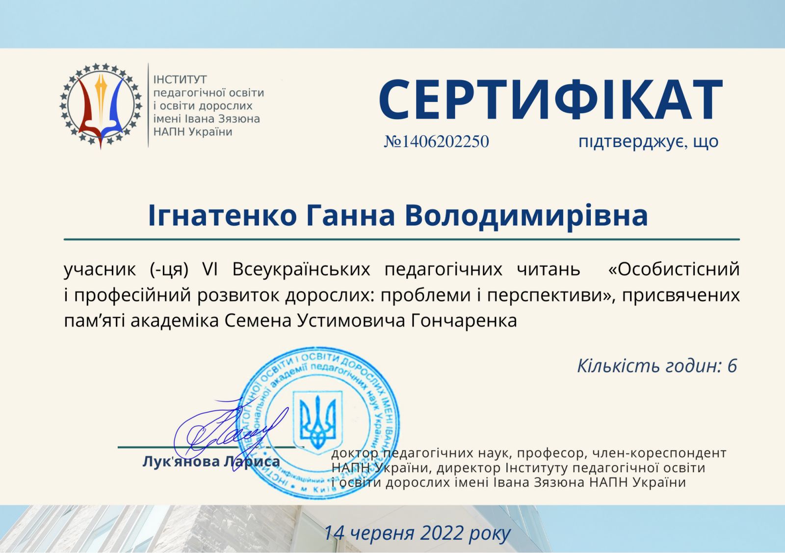 viber 2022 06 16 11 48 35 073