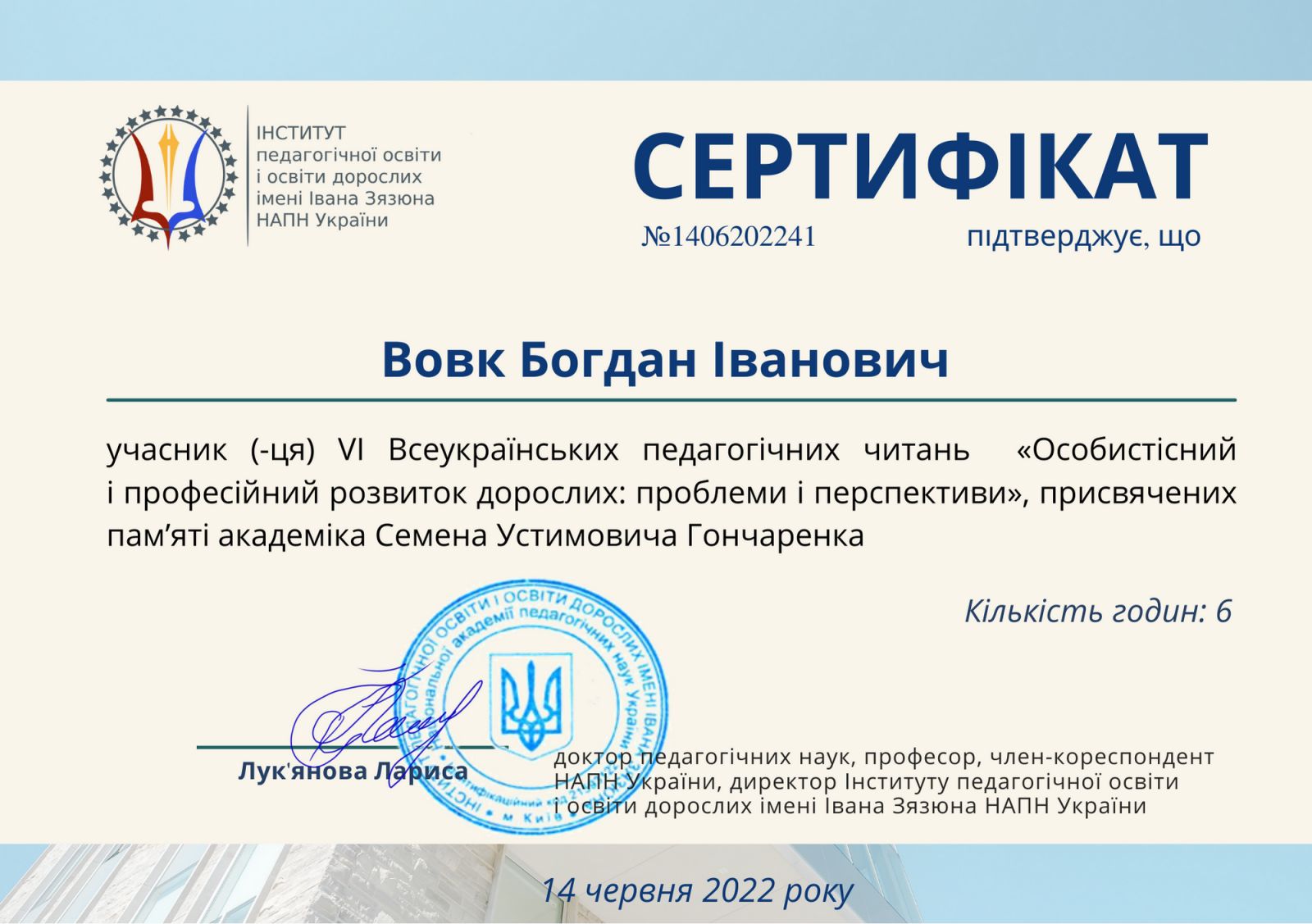 viber 2022 06 16 11 48 46 085